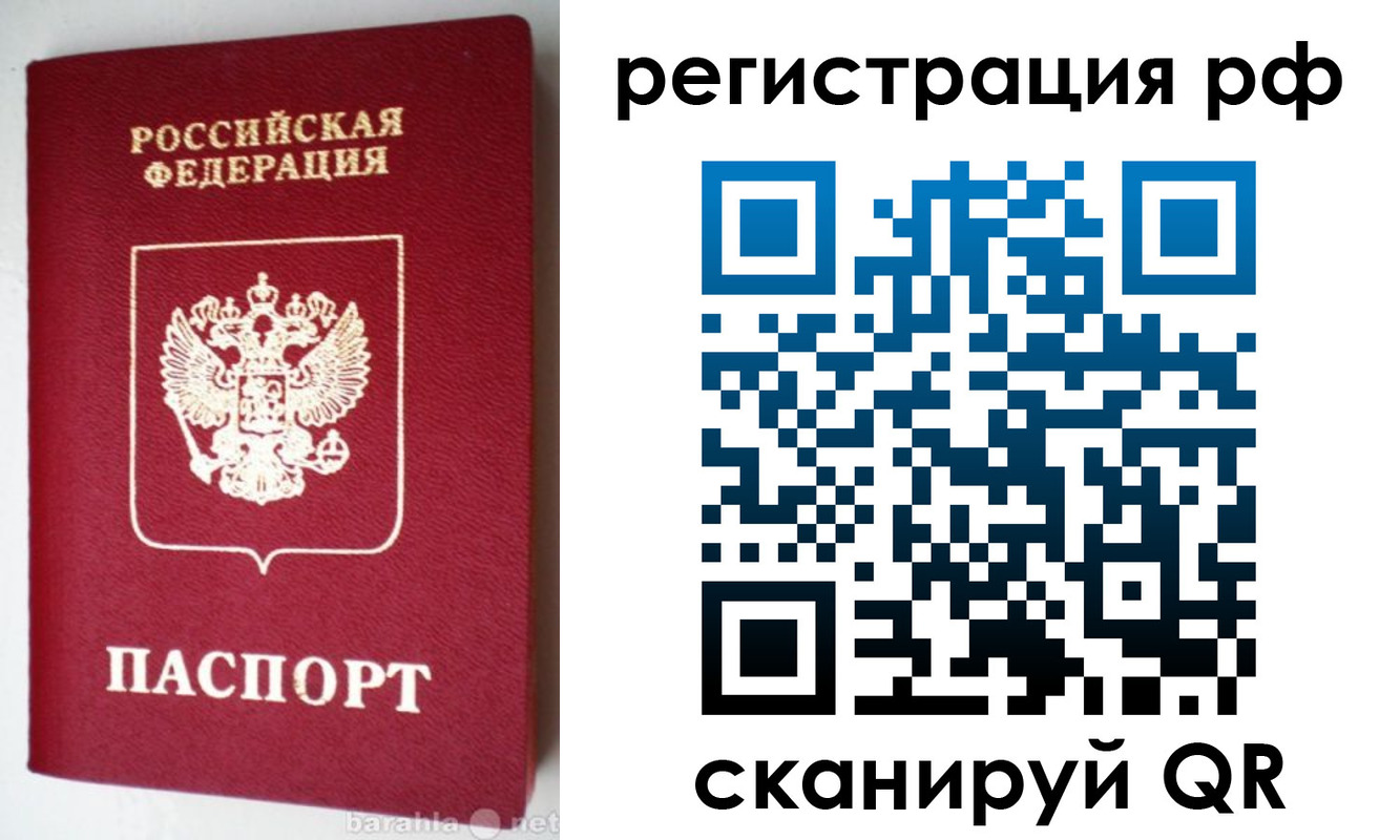 пропишу в квартире в Буйе