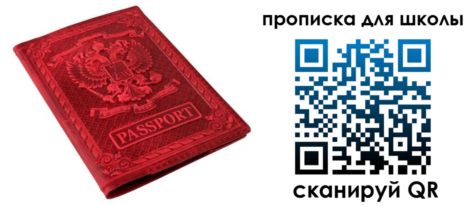 миграционный учет в Буйе
