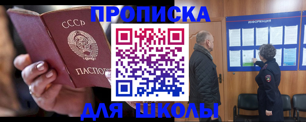 регистрация в Буйе